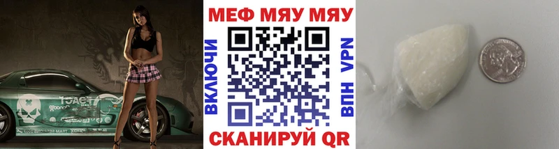Как найти наркотики Пыталово СК  МЕФ  ГАШ  Канабис  Cocaine 