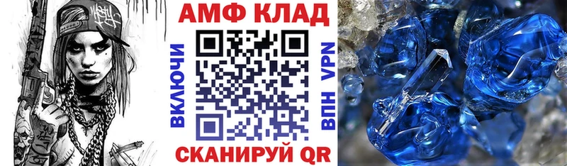Amphetamine 97%  Пыталово 