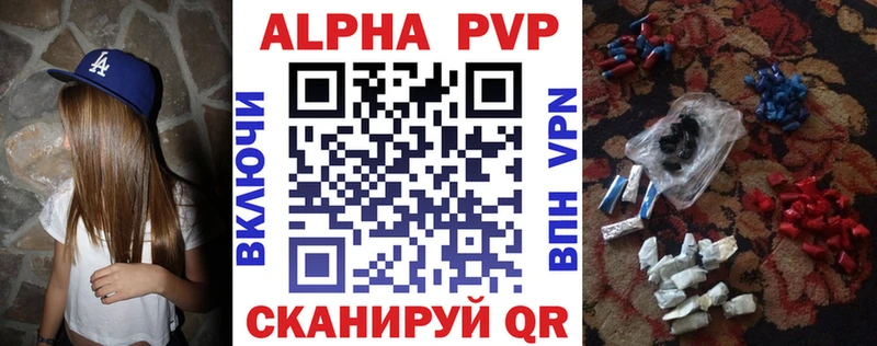 гидра маркетплейс  Пыталово  Alpha PVP мука  что такое наркотик 