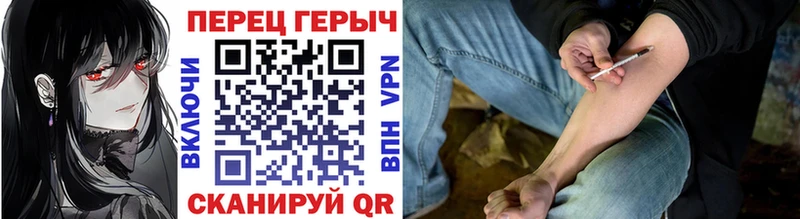 Героин хмурый  Пыталово 