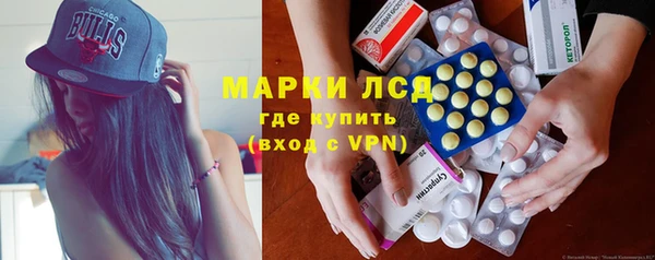 ГАЛЛЮЦИНОГЕННЫЕ ГРИБЫ Арсеньев