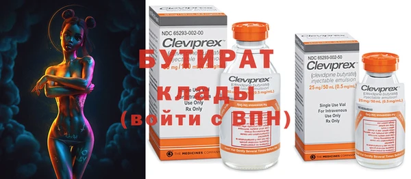 MDMA Premium VHQ Аркадак