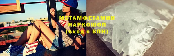 MDMA Premium VHQ Аркадак