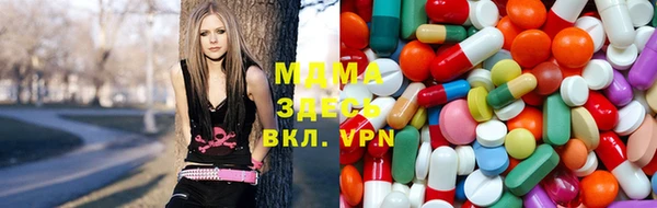 MDMA Premium VHQ Аркадак