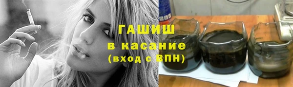 ГАЛЛЮЦИНОГЕННЫЕ ГРИБЫ Арсеньев