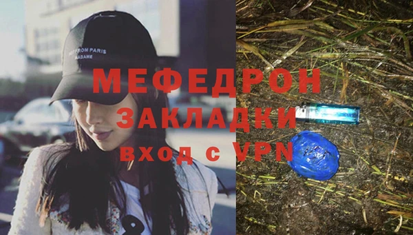 ГАЛЛЮЦИНОГЕННЫЕ ГРИБЫ Арсеньев