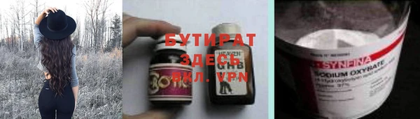 MDMA Premium VHQ Аркадак