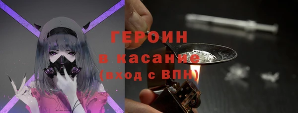 ПСИЛОЦИБИНОВЫЕ ГРИБЫ Армянск