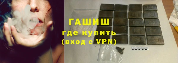 ПСИЛОЦИБИНОВЫЕ ГРИБЫ Армянск