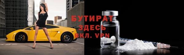 ГАЛЛЮЦИНОГЕННЫЕ ГРИБЫ Арсеньев