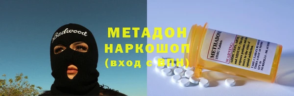ГАЛЛЮЦИНОГЕННЫЕ ГРИБЫ Арсеньев