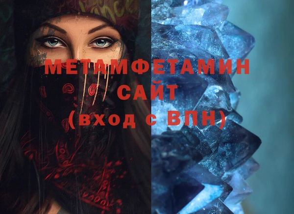 ПСИЛОЦИБИНОВЫЕ ГРИБЫ Армянск