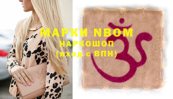 MDMA Premium VHQ Аркадак