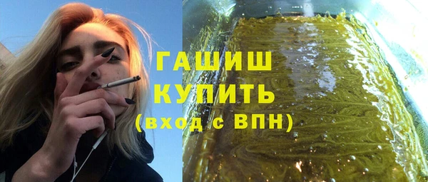 MDMA Premium VHQ Аркадак