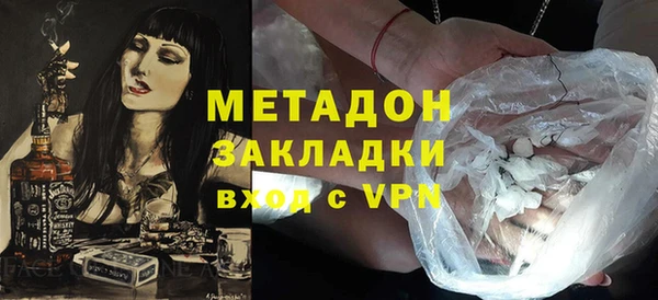 ПСИЛОЦИБИНОВЫЕ ГРИБЫ Армянск