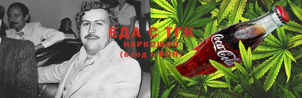 ГАЛЛЮЦИНОГЕННЫЕ ГРИБЫ Арсеньев