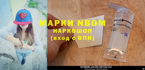 MDMA Premium VHQ Аркадак