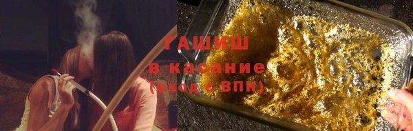 ГАЛЛЮЦИНОГЕННЫЕ ГРИБЫ Арсеньев