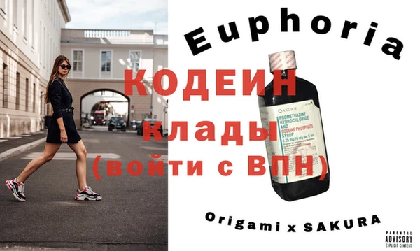 MDMA Premium VHQ Аркадак