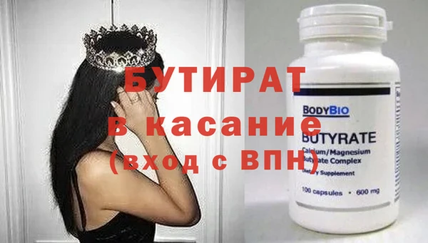 ГАЛЛЮЦИНОГЕННЫЕ ГРИБЫ Арсеньев