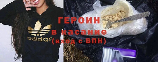 ПСИЛОЦИБИНОВЫЕ ГРИБЫ Армянск