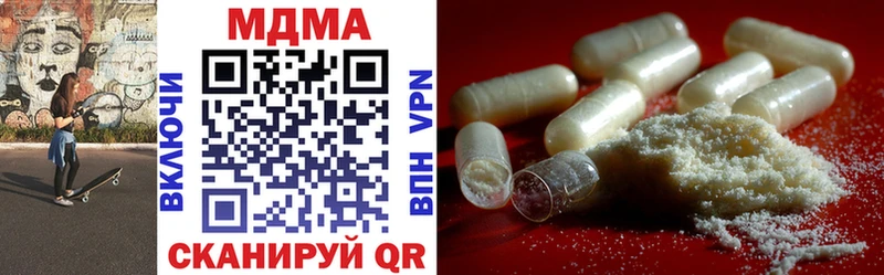 MDMA Molly  закладки  Пыталово 