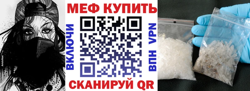 продажа наркотиков  блэк спрут как зайти  Мефедрон 4 MMC  Пыталово 