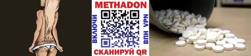 MEGA ссылка  Пыталово  Метадон белоснежный 